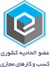اینماد ستاد ساماندهی