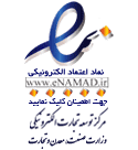 ساماندهی کسب و کار